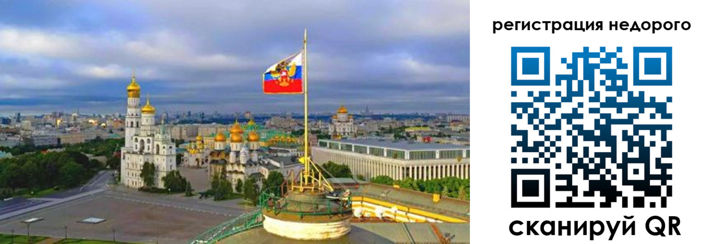 временная регистрация недорого в Няндоме