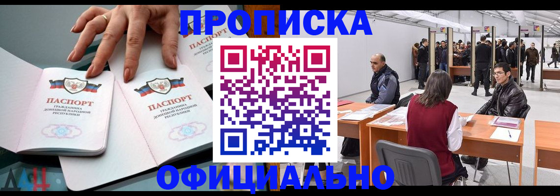 временная регистрация гарантия в Няндоме